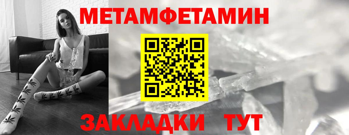 Amphetamine Розовый Конаково