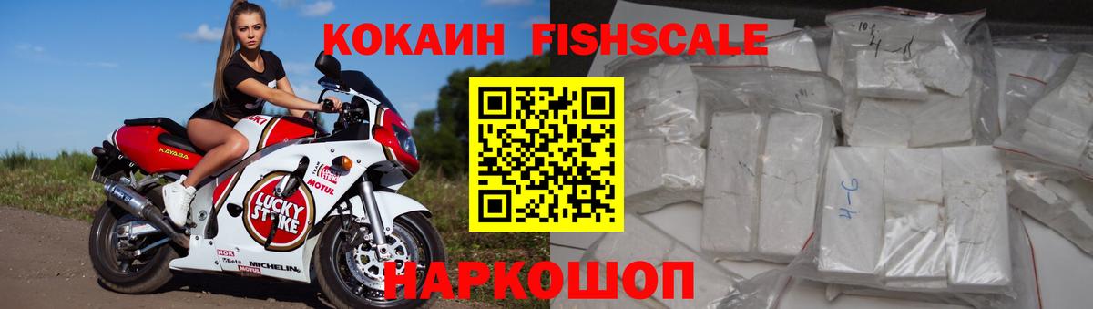 Кокаин Колумбийский Конаково