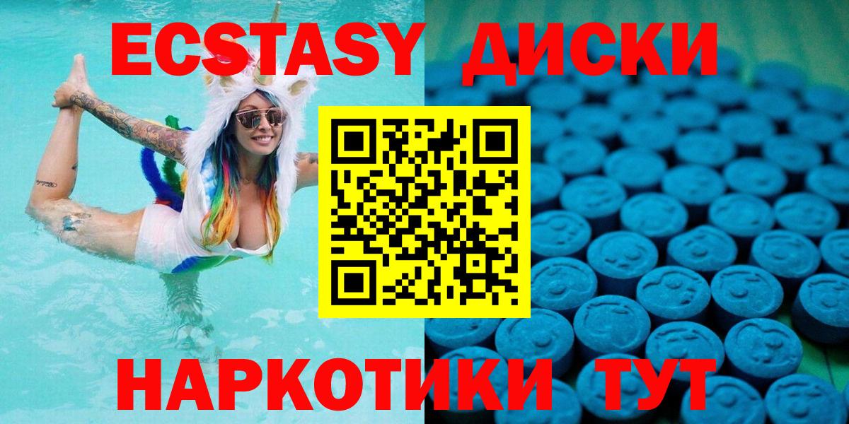 Конаково  Экстази ешки  Экстази  Вход с VPN 