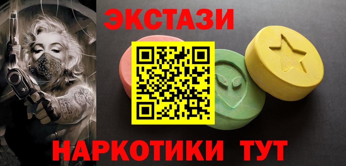 Ecstasy Philipp Plein Конаково