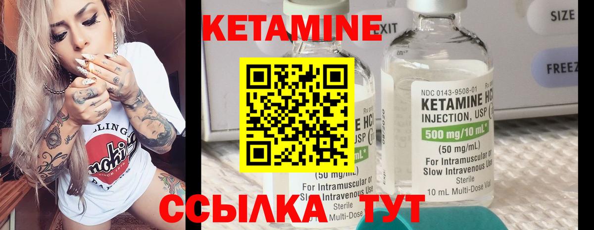 площадка Telegram  Кетамин VHQ  Вход с VPN  Кетамин VHQ  Конаково 