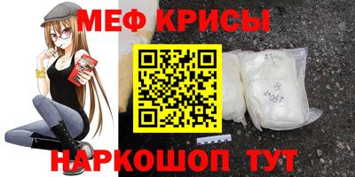 соль ск Краснознаменск