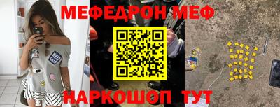 соль ск Краснознаменск
