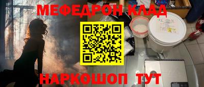 соль ск Краснознаменск