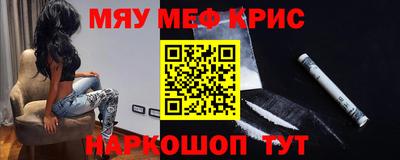 соль ск Краснознаменск