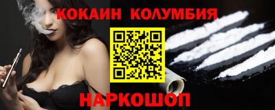 кокс Краснодар