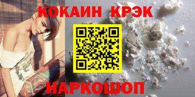 кокс Краснодар