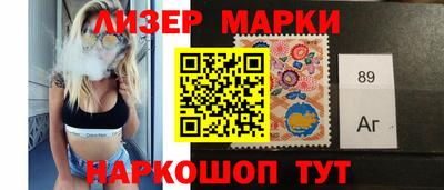 соль ск Краснознаменск