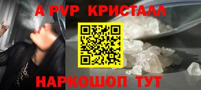 соль ск Краснознаменск