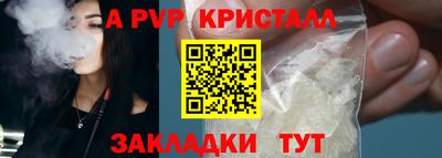 кокаин премиум Краснокаменск