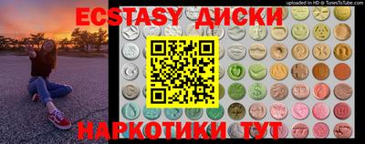 соль ск Краснознаменск