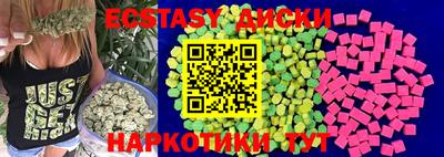 кокаин премиум Краснокаменск
