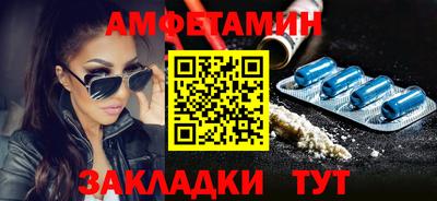 соль ск Краснознаменск