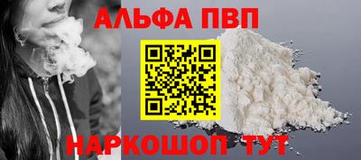кокаин премиум Краснокаменск