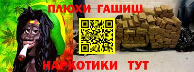 соль ск Краснознаменск