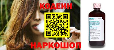кокаин премиум Краснокаменск