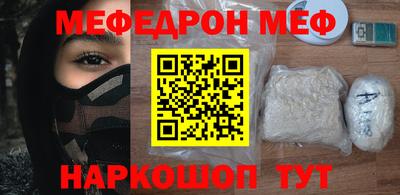 соль ск Краснознаменск