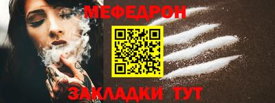 соль ск Краснознаменск