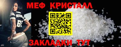 соль ск Краснознаменск