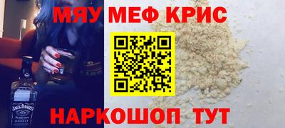 кокс Краснодар