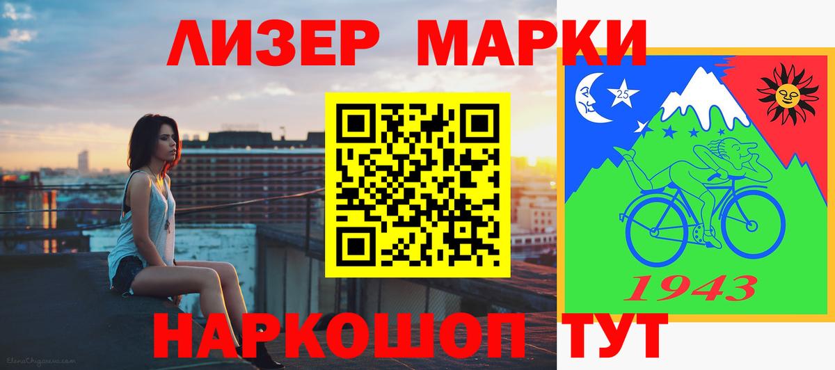 LSD-25 экстази ecstasy Конаково