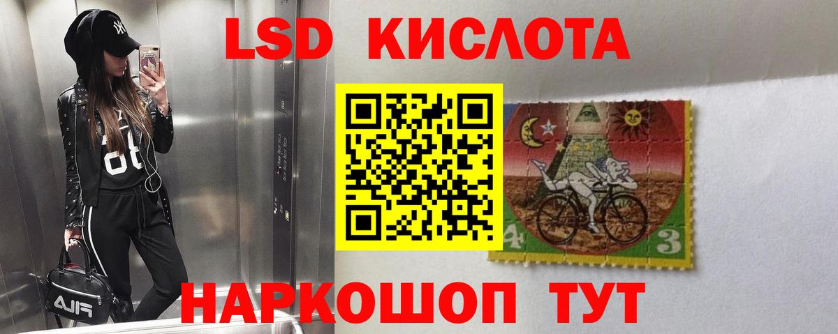 ЛСД экстази ecstasy  LSD-25 экстази ecstasy  Конаково  LSD-25 экстази  Вход с VPN 