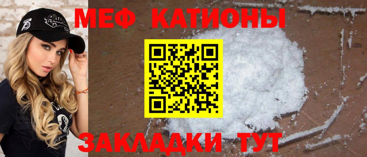 Конаково  МЕФ  как найти наркотики  Мефедрон мяу мяу  Вход с VPN  МЕФ 