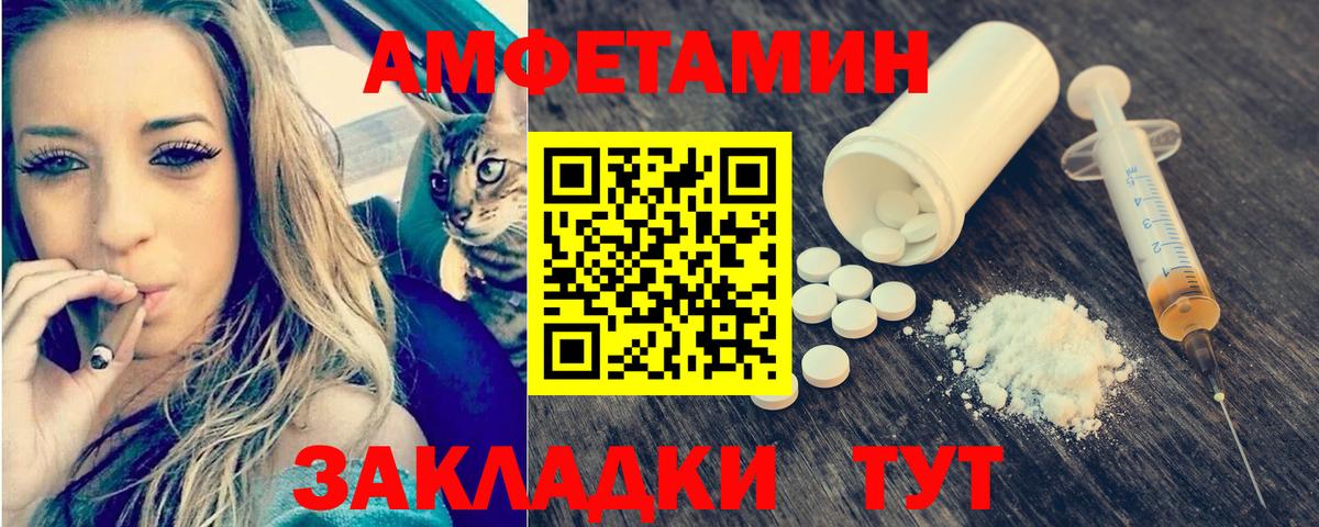 Первитин винт  Вход с VPN  Конаково 